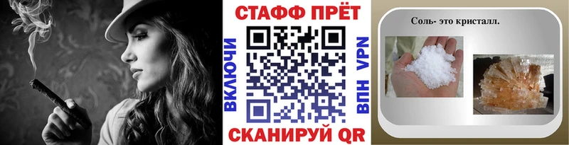 Купить закладку APVP Меф мяу мяу Новоалтайск