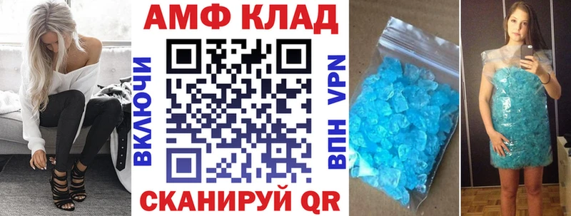 АМФ 98% Новоалтайск