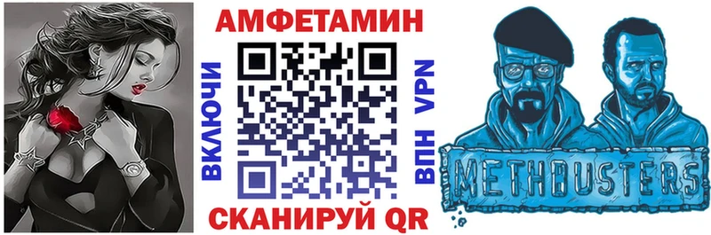 Купить где Новоалтайск Амфетамин 98%