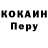 Кокаин 97% R4tech Ram