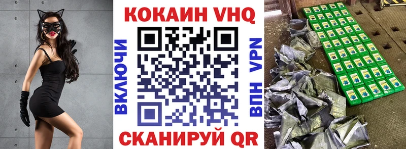 Купить закладки Новоалтайск Cocaine 99%