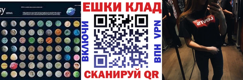 Купить где  Новоалтайск  ЭКСТАЗИ DUBAI 