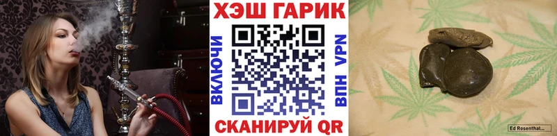 Купить закладки  Новоалтайск  ГАШ AMNESIA HAZE 