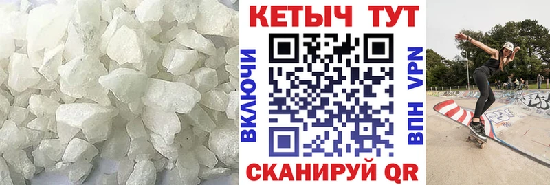 Купить где  Новоалтайск  Кетамин ketamine 