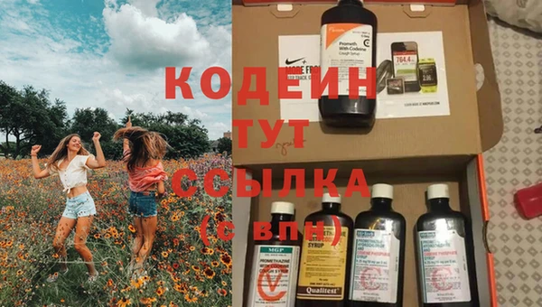 спайс Магас