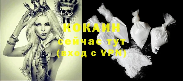 каннабис Лихославль