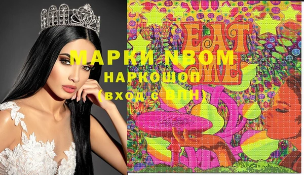 метадон Лиски