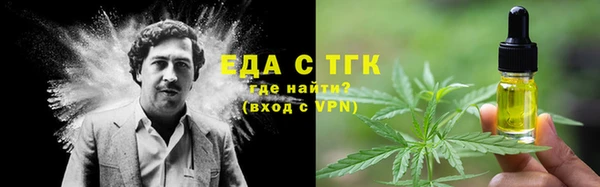 метадон Майский