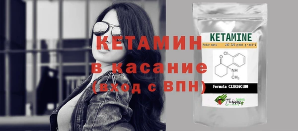спайс Магас