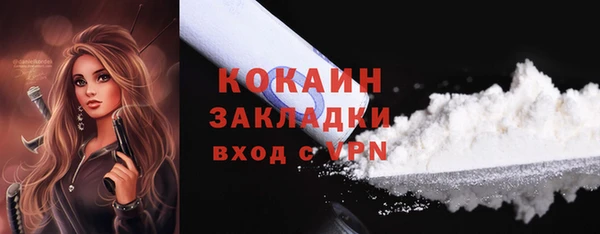 метадон Майский