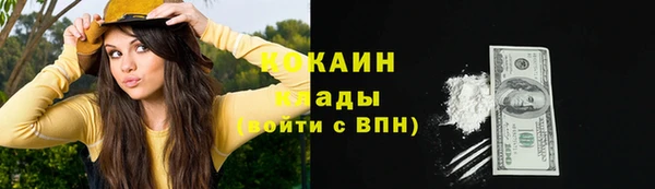 MDMA Магадан