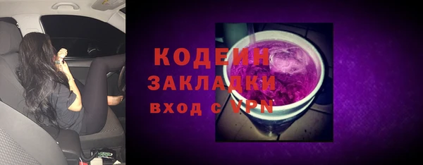 метадон Лиски