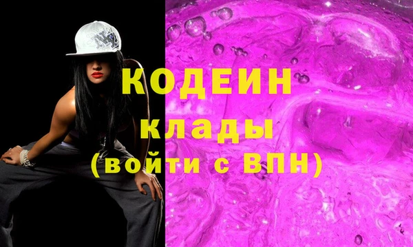 спайс Магас