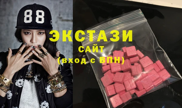спайс Магас