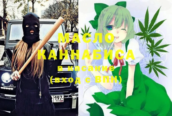 метадон Майский