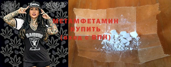 спайс Магас