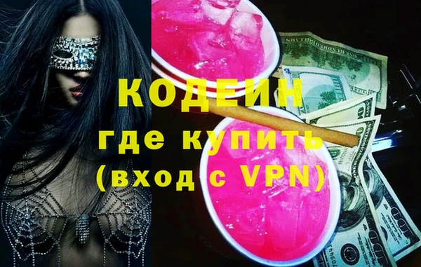 спайс Магас