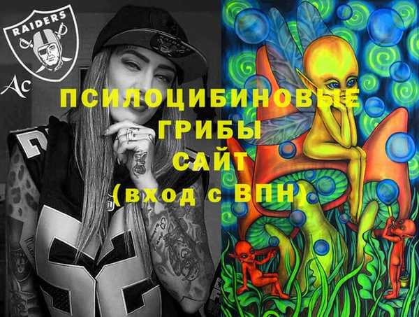 MDMA Магадан