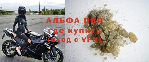 спайс Магас