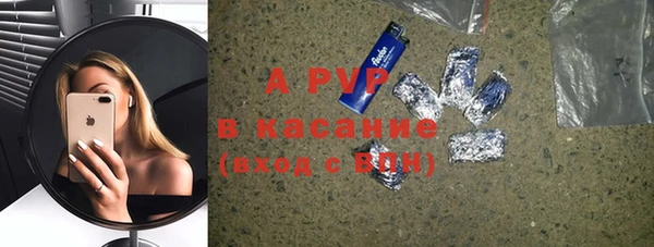 спайс Магас