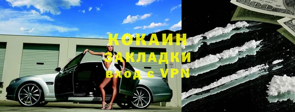 спайс Магас