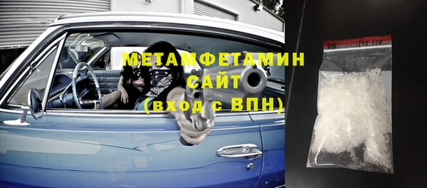 метадон Майский