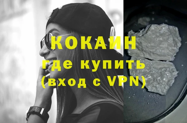 метадон Майский