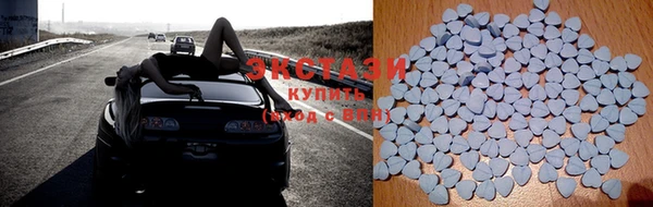 MDMA Магадан