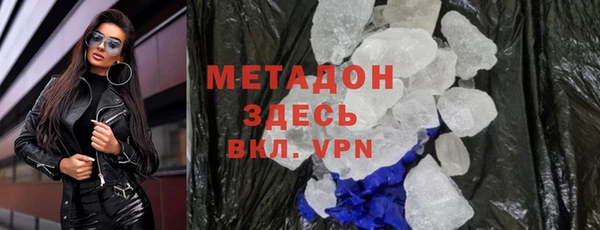каннабис Лихославль
