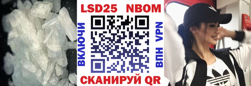 Купить  Новоалтайск  LSD-25 экстази кислота 