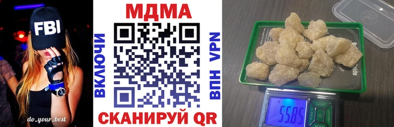 МДМА Molly  Купить где  Новоалтайск 