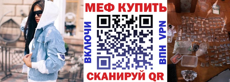 МЯУ-МЯУ мука  Купить  Новоалтайск 