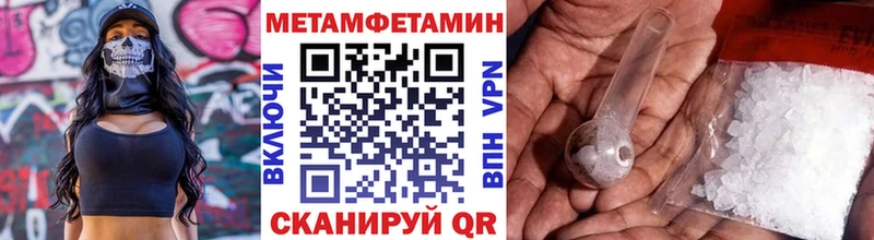 Купить  Новоалтайск  МЕТАМФЕТАМИН витя 