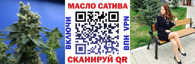 Купить  Новоалтайск  ТГК THC oil 
